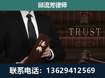 庄河-专注于刑事辩护