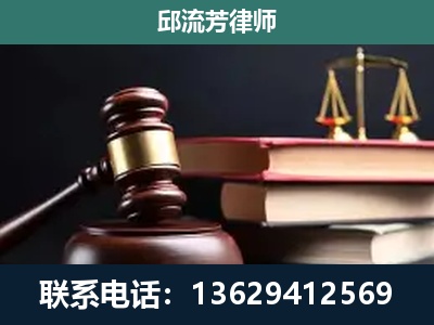 庄河-刑事案件辩护