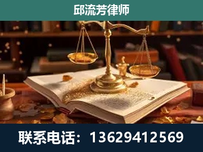庄河-新型网络犯罪
