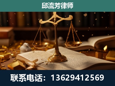 庄河-遗产继承